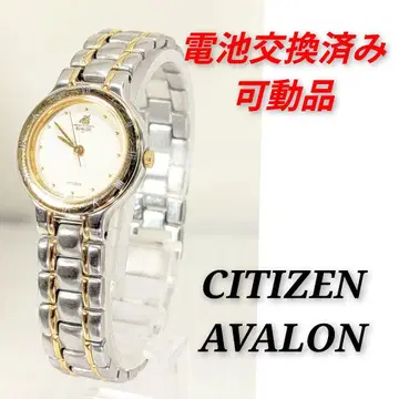 CITIZEN AVALON 여성용 배터리 교체 완료 이동식 제품 Y-93