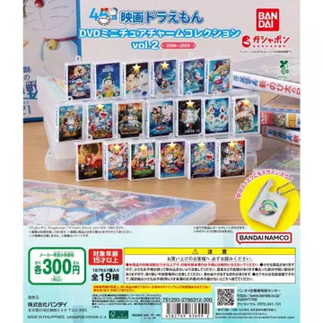 영화 도라에몽 DVD 미니어처 참 컬렉션 vol2 세트