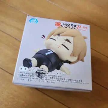 하이큐!! 미야 아츠무 미니 피규어 SEGA