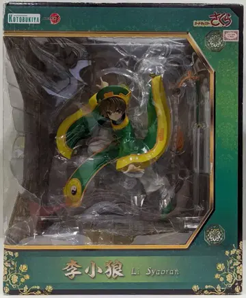 코토부키야 ARTFX J/카드캡터 사쿠라 리샤오랑 PVC