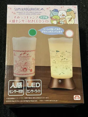 스미코구라시 스미코 캠핑 인체 감지 센서 LED 조명