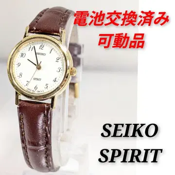 세이코 SPIRIT 여성용 배터리 벨트 교체 완료 이동식 제품 Y-94