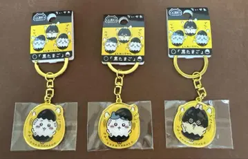치이카와 (먼작귀) 오와쿠다니 한정판 블랙 계란 다이 컷 키링 세트