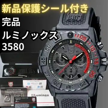 미사용 새상품 루미녹스 3580 크로노그래프 보호 씰 포함
