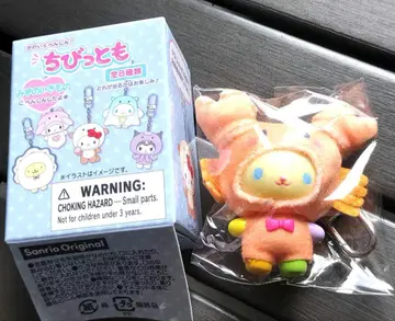치비토모 산리오 우사하나짱 바다의 생물 키링 시크릿