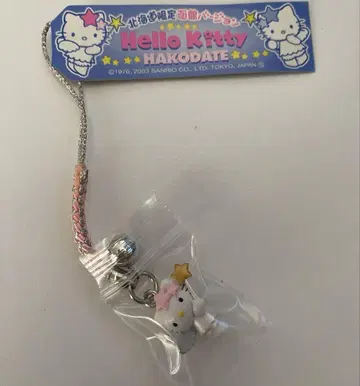 지역 특산품 키티 네츠케 홋카이도 하코다테 한정 요정 엔젤