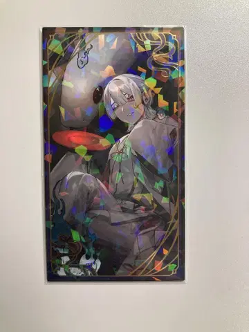 니지산지 줄달이 달 토시로 요괴 만화 R