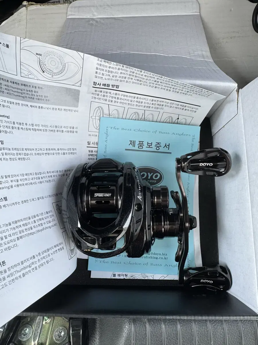 Doyo All Terrain 4 7.x Shallow Spool