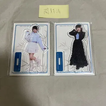 [개봉 상품] 아오키 요나 상하이 팬 미팅 아크릴 스탠드