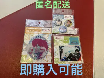 점프 뉴 파워 제너레이션즈 마오의 이치 3개 세트