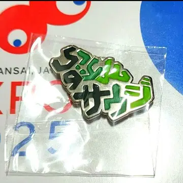 사우디아라비아관 핀 배지  회장에서만 한정 판매