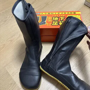 방수 작업화 안전화 트랙터 신발 밴딩 타비