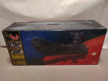 1/350 반다이 우주전함 야마토 프라모델 빈 박스만