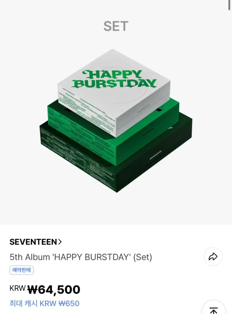 세븐틴 정규5집 HBD 미개봉 앨범 1세트 판매 양도