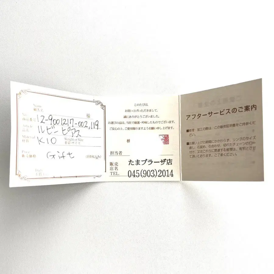 6번째 상품 이미지