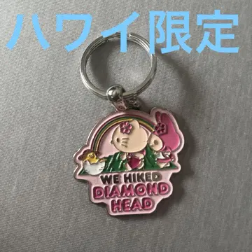 다이아몬드 헤드 한정판 산리오 키링
