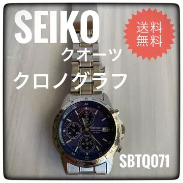 세이코 쿼츠 크로노그래프 워치 SBTQ071 블루