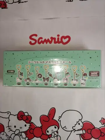 산리오 시크릿 마스코트 참 민트 시리즈 컴플리트 세트