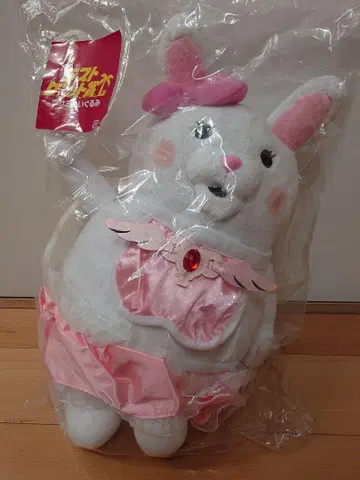 모두의 복권 슈퍼 단간론파 2 라스트 겟 상 우사미 봉제 인형