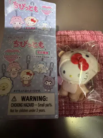 치비토모 미즈노 이키모노 헬로키티