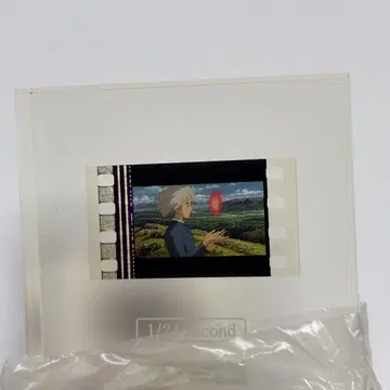 하울의 움직이는 성 필름 큐브