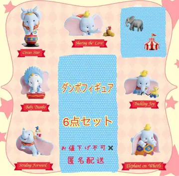 52TOYS 디즈니 덤보 피규어 6종 세트