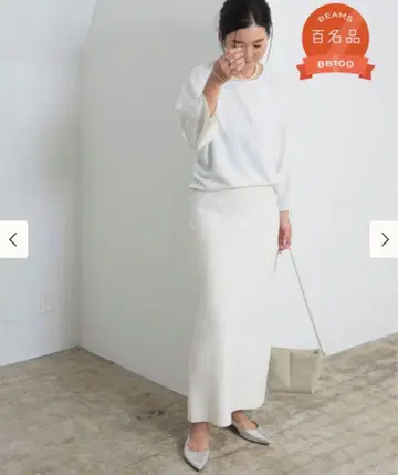 빔즈 심플 타이트 니트 스커트 .M