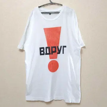 GOSHA RUBCHINSKIY 고샤 티셔츠 L