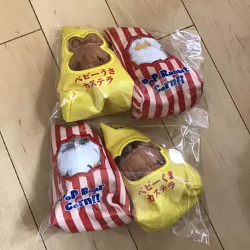 이토와타메 마스코트 봉제 인형 프라이스 전종 세트