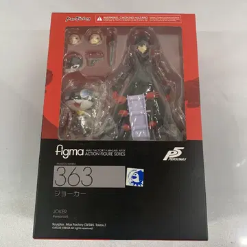 figma 조커 '페르소나 5'