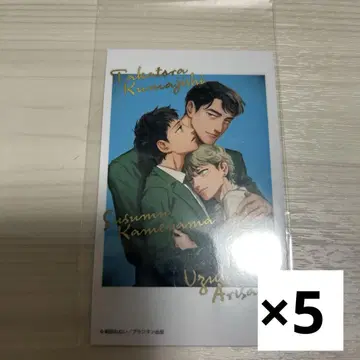 아사다 네무이 폴라로이드