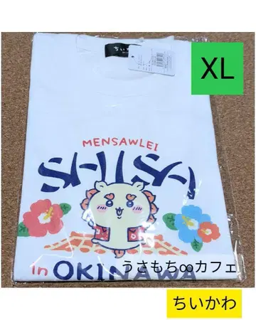 치이카와 (먼작귀)의 기념품 가게 시사 축제 오키나와 티셔츠 XL