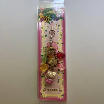 헬로키티 스트랩 하와이 한정판