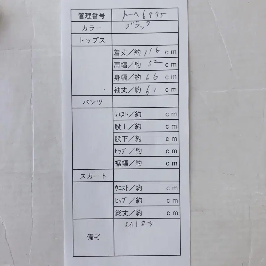 10번째 상품 이미지