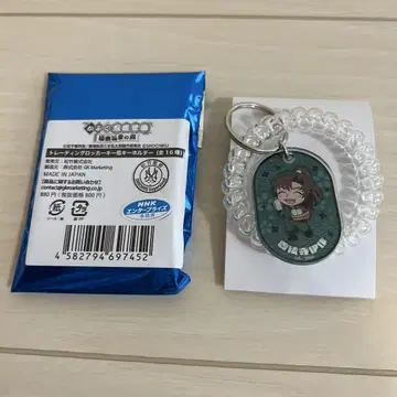 닌자 타마 란타로 카부쿠 닌술 학원 극락탕 락카 키링 젠포지 이사쿠