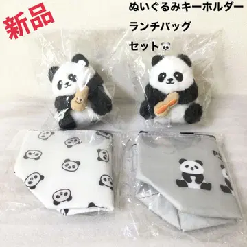 새상품 팬더 봉제 인형 키링 런치 백