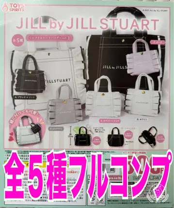 JILLbyJILLSTUART 미니 프릴 토트백 키링 2종 5개
