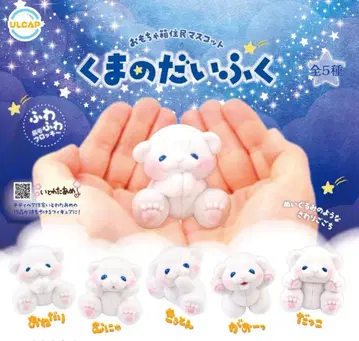 컴프 장난감 상자 주민 마스코트 곰의 다이후쿠 총 5종 가챠 곰