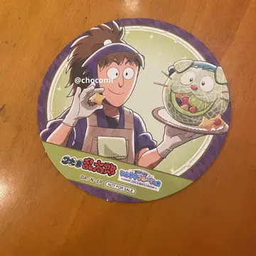 하치야 사부로 코스터 스위츠 파라다이스 스이파라