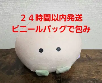 둥근 눈동자의 차이나타운 무기누이 오키메 봉제 인형 허벅지