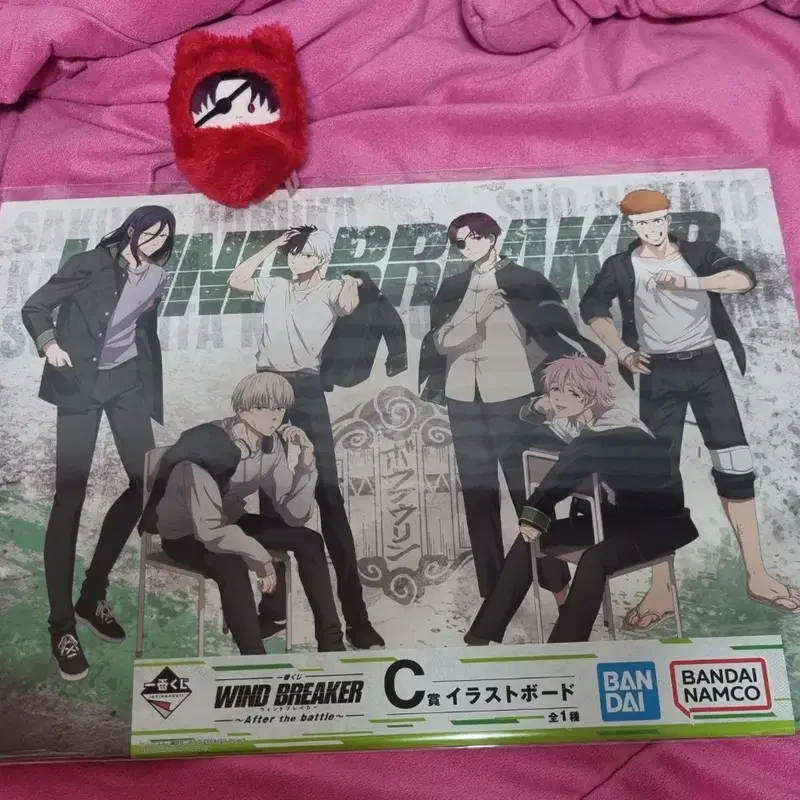 윈브레 이치방쿠지 제일복권 C D E H G 사쿠라 스오 카지 일괄 판매