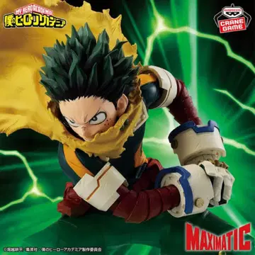 나의 히어로 아카데미아 MAXIMATIC IZUKU MIDORIYA