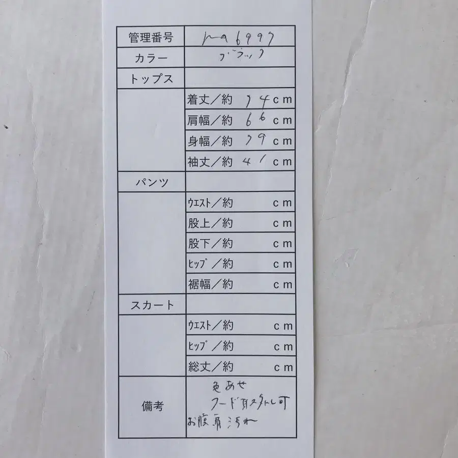 10번째 상품 이미지