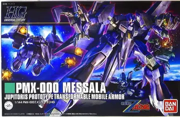 반다이 HGUC Z 건담 멧사라 1/144