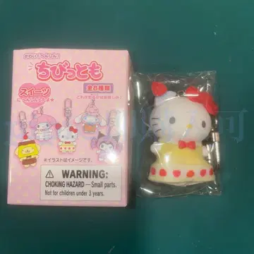 키티 시크릿 키링 스위츠 치비토모