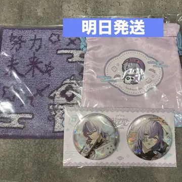 Dytica Happy Pack 2025 해피 팩 별자리 쇼