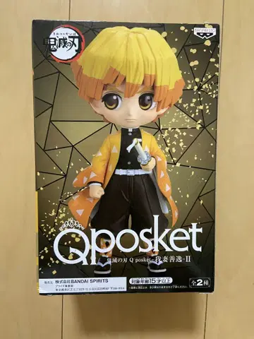 Qposket 귀멸의 칼날 아가츠마 젠이츠 II (A 컬러)