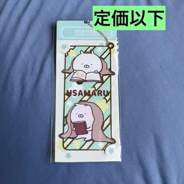 우사마루 북마크