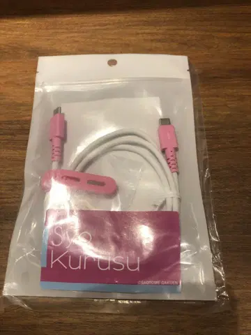 우타프리 BGS USB 케이블 쿠루스 쇼