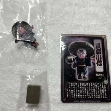 야노만 미즈키 시게루 대백괴 제1권 두부 소년
